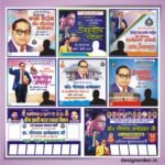 Ambedkar Jayanti Social Media Post Design  CDR File - Pack of 8 Posters