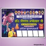 Babasaheb Ambedkar Jayanti Flex Banner Design CDR File