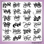 Holi Calligraphy Vector Font CDR File