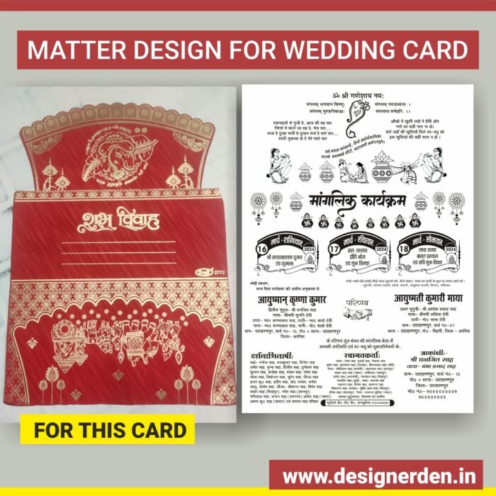 Book Post Wedding Card Design CDR File