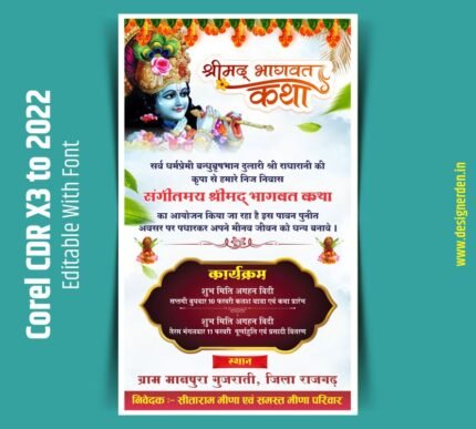 Bhagwat Katha Invitation Card design