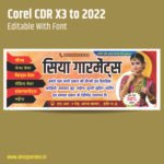 Garments Flex Board Design