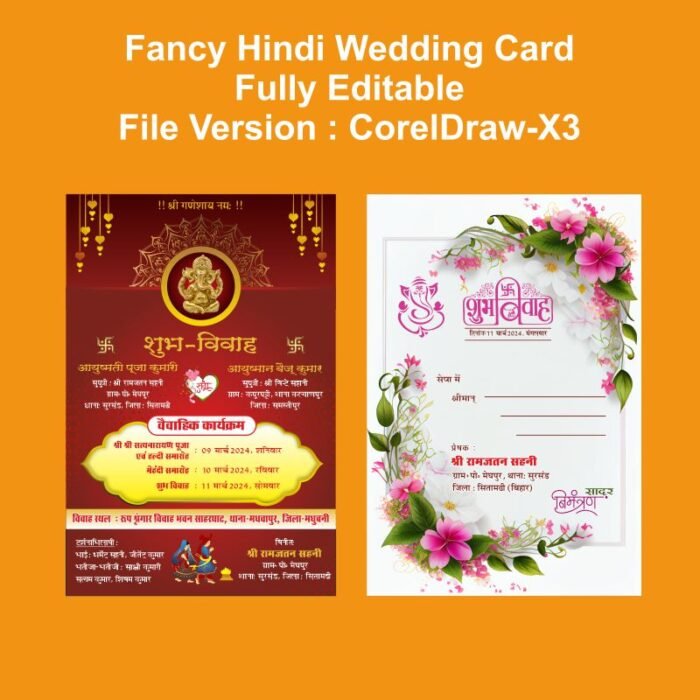 Colourful Fancy Wedding Card Design CDR File
