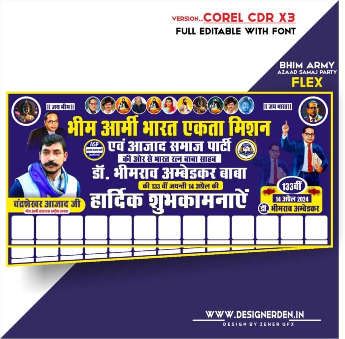 Bhimrao Ambedkar Jayanti Banner Design CDR File - Bhim Army Flex Template