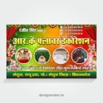 Flower Decoration Flex Banner Design