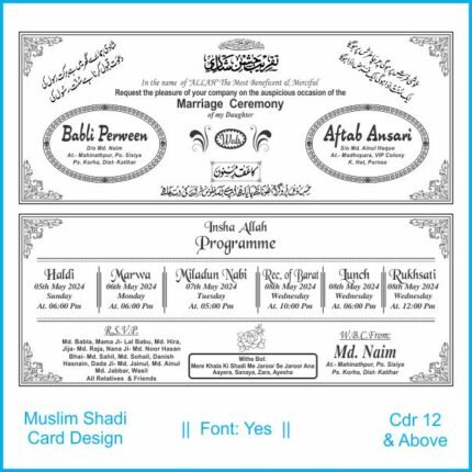 Muslim Shadi Card