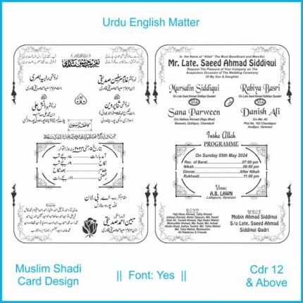 Muslim Shadi Card Matter design CDR File