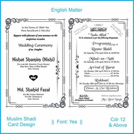 MUslim Shadi Card Matter Design in English