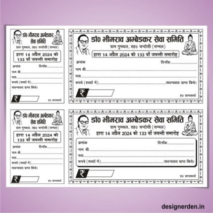 Ambedkar Jayanti Bill Book Design Cdr File