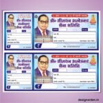 Ambedkar Jayanti Multicolor Rasid Book Design CDR File