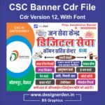 CSC Banner Cdr File - Download Common Service Center Flex Design