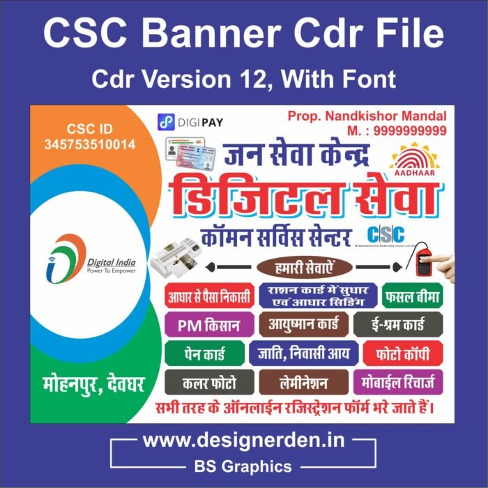 CSC Banner Cdr File - Download Common Service Center Flex Design