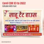 Tent House Flex Banner