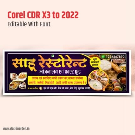 Restaurant Banner Design - Hotel Flex in Hindi