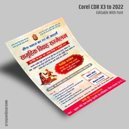 Samuhik Vivah Sammelan Poster