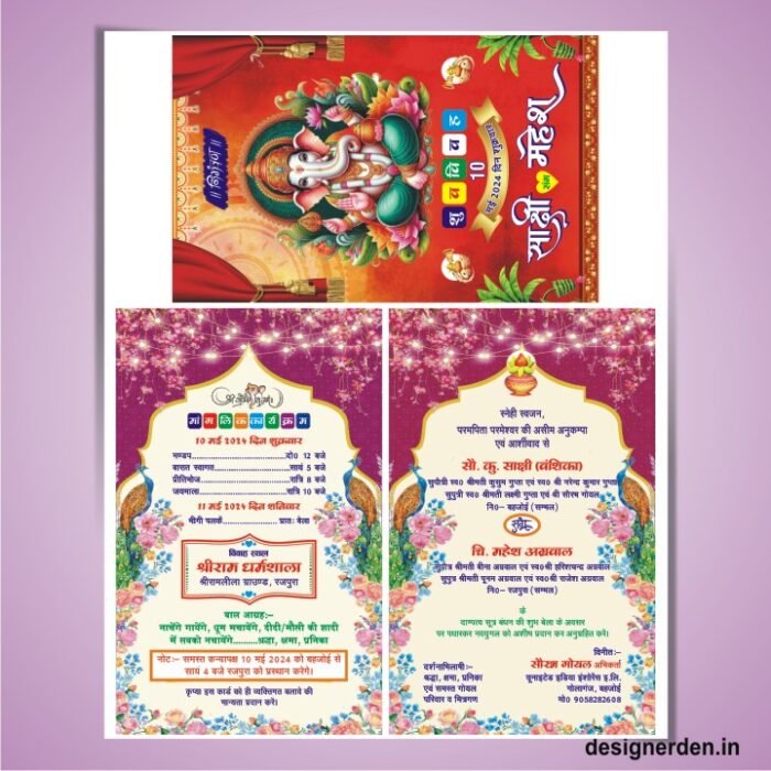 Colourful Hindi Wedding Card Design