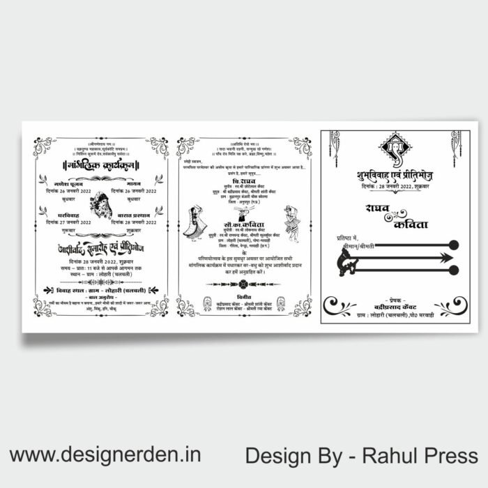 Fancy Hindu Wedding Card Matter Design