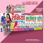 Saniya Garments Store - Cloth Shop Banner Design CDR File