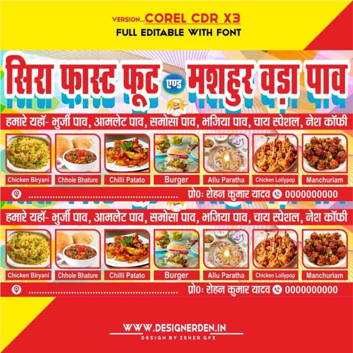 fast food and vada paw banner design template