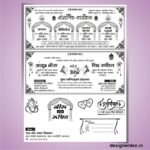 Wedding Card Lagan Patrika Design CDR File - Hindu Shadi Card Matter