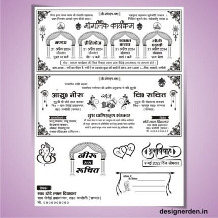 Wedding Card Lagan Patrika Design CDR File - Hindu Shadi Card Matter