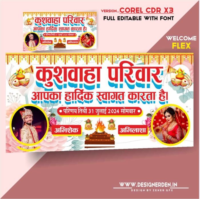 Welcome Banner Design for Wedding -CDR File
