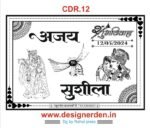 Car poster Design Black And White 2024 CDR 12