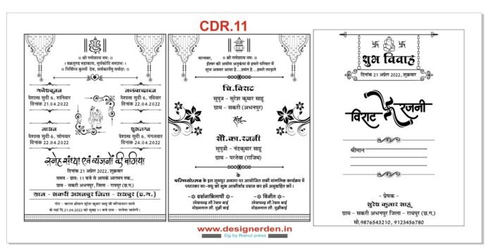 Best Hindu Wedding Card with Cover CDR 11