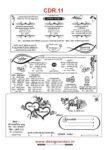 Hindu Wedding Card Design With Cover 2023 | CDR File V-11