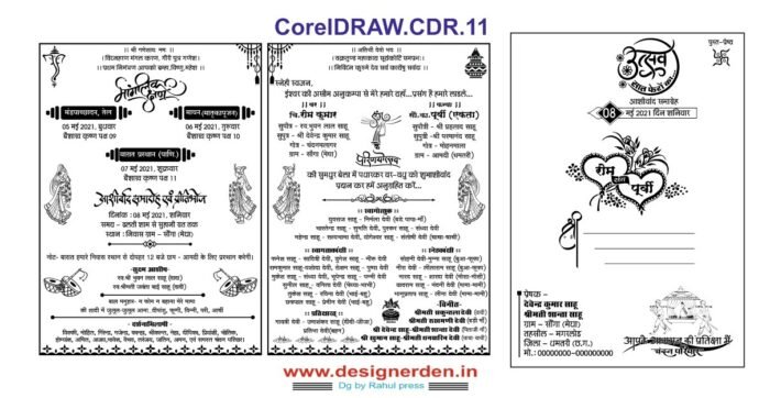 Hindu wedding Card Matter Design with Cover 2023 | CDR File Ver 11