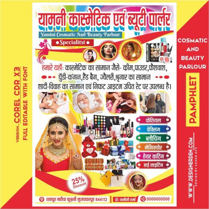 Cosmetic and Beauty Parlour Pamphlet Design