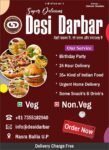 Hotel, Restaurant or Dhaba Banner CDR File