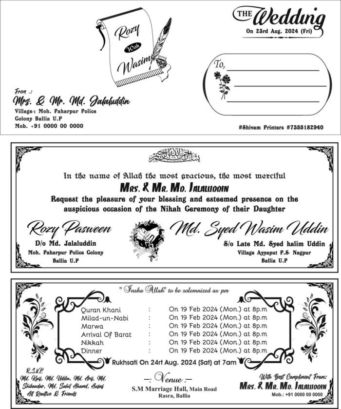 Muslim Wedding Card Design 2024 English - CDR File