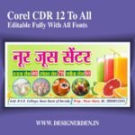 Simple Flex Banner Design for Juice Corner in Hindi