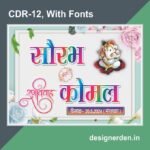 Attractive Wedding Barat Poster