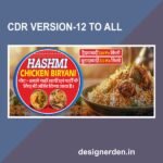 Biryani shop banner design preview thumbnail.