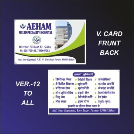 Hospital Visiting Card