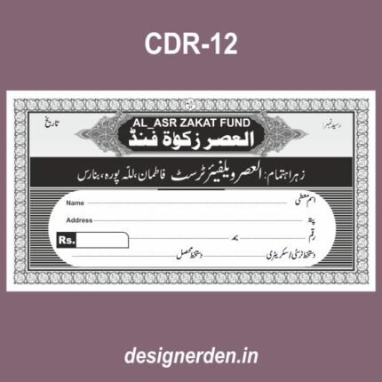 Madrasa Chanda Raseed Design Cdr Masjid Donation Urdu