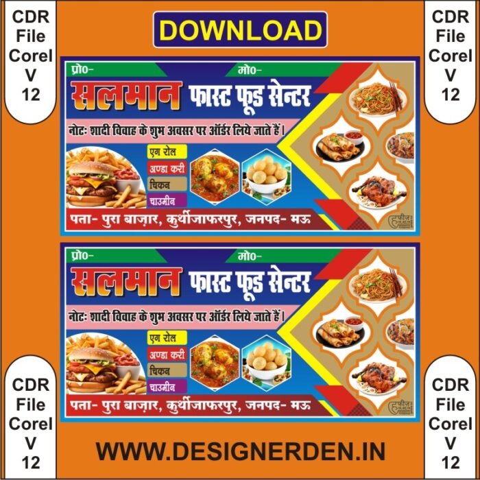 Fast Food Flex Banner Design CDR File