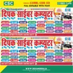 Cyber Cafe Banner Design