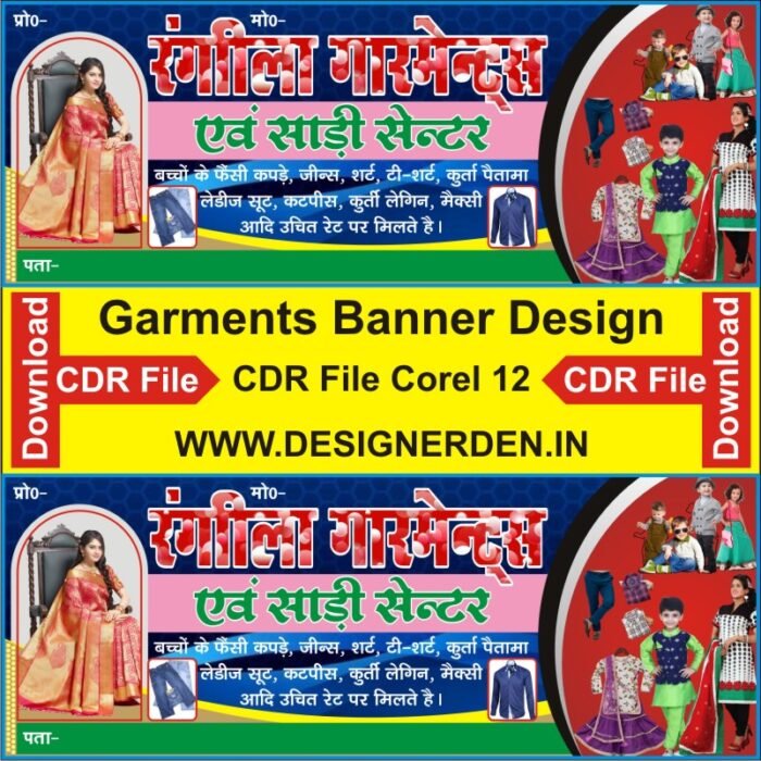 Garments Shop Banner Design CDR File