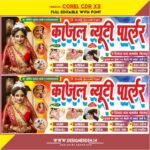 Beauty Parlour Banner Design CDR File