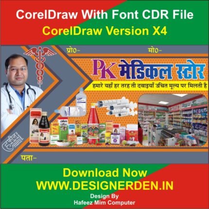 Medical Store Banner Design CDR File