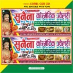 Cosmetic Jewelry Shop Banner Design CDR File