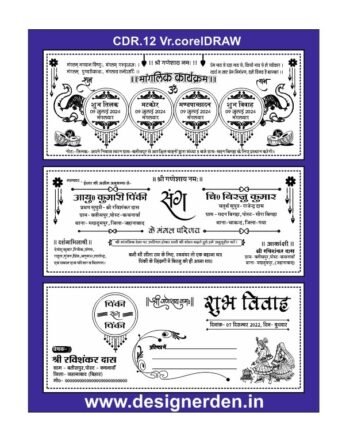 Hindu wedding Card