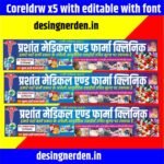 medical banner design