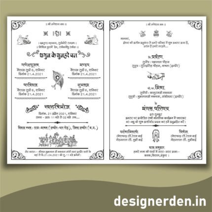 wedding card design