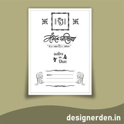 Cover design of a wedding card