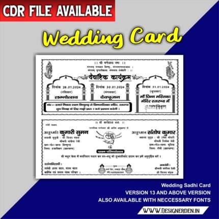 Wedding Card