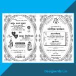 Fancy Hindu Wedding Card Design Cdr